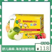 (22 03 months) German huebner Hao Bona children 12 kinds of vitamin fruit flavor portable suction strip 15 *