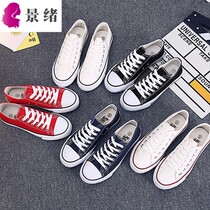 2020 spring low canvas shoes men and women Korean version of female students cloth shoes trendy shoes men and women sports leisure board shoes men