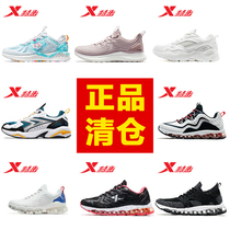 Special step womens shoes 2019 new womens winter leather running shoes casual sneakers women brand clearance break code