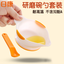 Rikang baby auxiliary food bowl spoon Childrens tableware set Newborn grinding small spoon Baby toddler training to eat