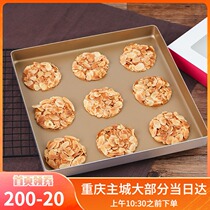 Mitanoya Nuo square baking pan cake roll pizza biscuits moon cake Golden non-stick rectangular oven baking mold