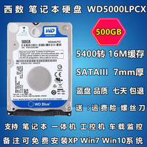 WD Western Digital Notebook hard drive 5000g WD5000LPCX 2 5 inch blue disk 500Gb single disc PMR