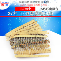 Sample Element Package 1 4W color ring resistance package accuracy 5% 37 kinds of commonly used carbon film 20 per total 740