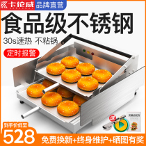 Caronway burger machine commercial automatic baking machine double-decker small electric hot burger oven burger shop machine equipment