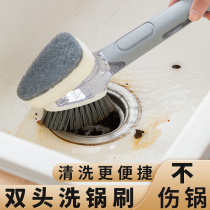 Home Long Handle Sloth People Brushed Kitchen Brush Pan Theyware Wash & Finish Automatic Dosing Cleaning Brush Subwashing Pan Dishwashing Brush