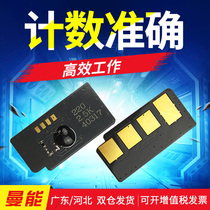 Mancan for Toshiba 220S chip E-STUDIO 221s T-2210C DP-2220 toner cartridge chip