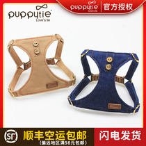 Puppytie Dog Traction Rope Kokie Teddy Medium Small Dog Walking Dog Pet Vest Type Chest Harness Dog Rope