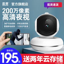  Wireless camera wifi smart network Mobile phone remote high-definition night vision home indoor monitor set deterrent