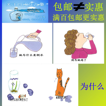 Why the babys early education cognitive Enlightenment card cant tear the autism training card teaching aids