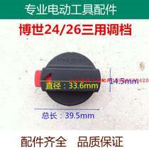 With Bosch electric hammer impact drill gear adjustment GBH2-24DSR 2-26DRE three-function gear accessories boutique