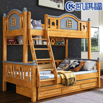 High and low bed solid wood two layers primary and lower bunk beds multifunctional combined upper and lower bunk oak bedroom furniture boy 1 35