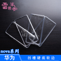 Huawei NOVA2 2s 2Plus ultra-thin two-in-one groove shell NOVA3 3E hard bottom soft edge drop glue material shell