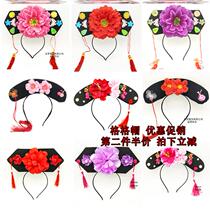 Manchu costume flag head Qing Dynasty Huan Zhu Gege headdress Queen tassel children hair hoop adult court Princess nation