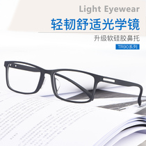 Myopia glasses male flat light light myopia eye frame can be equipped with finished degree 100 200 300 full frame Black