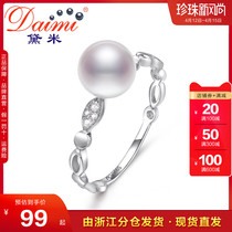 Dei also Lingering 6 5-7mm positive light white fresh water pearl ring S925 silver to send girlfriend KBZ