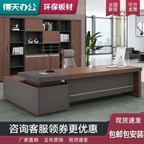 Boss Desk Simple Modern Office Furniture Commercial Atmospheric Desk Supervisor Manager President Desk and Chair Combination