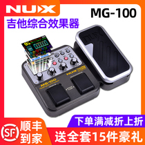 NUX MG-100 Electric guitar digital integrated effect device mg100 multi-function with drum machine tuning