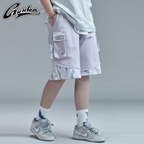 GUUKA Tide brand light purple sports shorts Women summer wear hip-hop couple camouflage stitching fake two pieces of 5-point pants loose