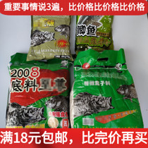 Friendship Jing Zhengzheng RMBthree Three Friends of Innovative Effect Nest of Platinum Version 2008 Boutique Crucian Carp Understock Grain King