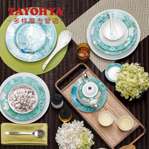 TAYOHYA multi House Mang tea garden tableware whole set of bone porcelain tableware gift box Chinese porcelain set Bowl plate