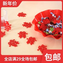 Wedding Small Happy Words Wedding Room Decoration Sprinklers Happy Stairway Joy Fruit Tray Joyless Character Throwing Small Festive Items Wedding Items Arrangement