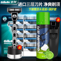 Gillette 3 Blade Manual Razor Shaver Men's Triple Blade Blade Blade Holder Head