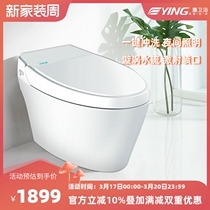 ying Hawk Integrated Eagle Brand Smart Barrel is thermal multifunctional smart toilet seat BS68