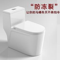  Toilet toilet toilet Household antifreeze Large diameter super-rotating splash-proof ordinary pumping toilet