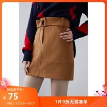 Lily spring new womens ol workwear camel coffee bag hip skirt skirt skirt skirt skirt 119100C6245