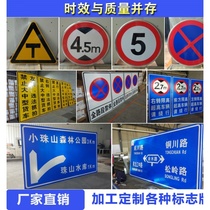 Sign cards Construction signs Signs Road Signs Road Signs Transportation Facilities Reflective Film Custom Limited Height Booking Construction Racks