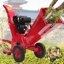 Fujiwara branch corn stalk crusher garden large straw crusher high-power electric wood shredder