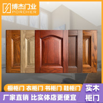 Solid wood cabinet door custom light luxury Oak paint door panel overall house cabinet door wine cabinet door customization