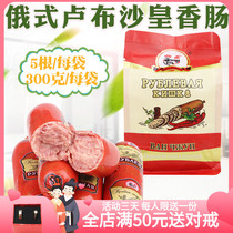 Russian flavored Lub Ham pork chicken food products specially produced wine 300g