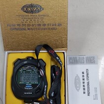 World Games Chronograph World Games 2060 Sports Stopwatch World Games 2 60 Stopwatch World Games 2 Row 60