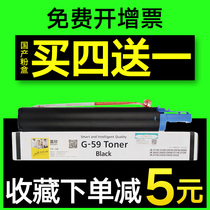 The application of Canon 2204n compact npg-59 Canon ir2206ad toner cartridge 2002L 2002G 2202N DN 2204