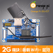  orange pi orangepi 2G-IOT Open Source Development Board WIFI Bluetooth 2G Orange pie Android