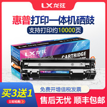 Dragon string for HP 1202 cartridge HP SHNGC-1202-00 cartridge SHNGC-1202-01 -02 -03 -04 drying drum C