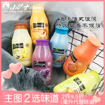 French imported Cottage Yuxiang Yi Net Red fragrance perfume Shower gel cream Scrub exfoliation Long-lasting fragrance