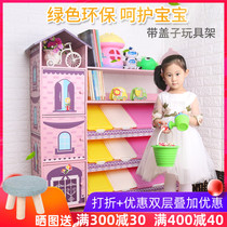  Childrens toy storage rack with lid bookshelf Kindergarten baby finishing cartoon locker multi-function shelf