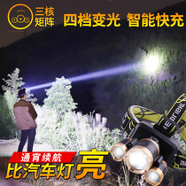 Super bright lid strong light charging distant shot head wearing flashlight night fishing ore lamp induces small hernia