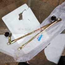 Fukuda Road Kirtricycle Fukuda Five Stars Three-wheeled Motorcycle Rain Scrape Connecting Rod Wiper Blade