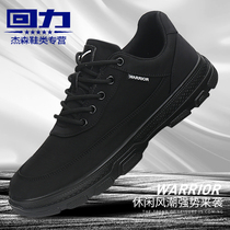 Huili mens shoes autumn new cloth shoes mens black casual shoes autumn and winter cloth shoes non-slip sneakers mens tide shoes