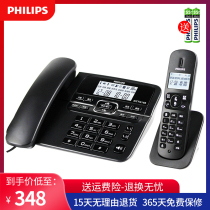 Philips DTCD188 digital cordless telephone landline Home office wireless mother-to-be one for one