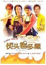 DVD version Gang Tou Zhi Duo Xing] Zhang Weijian Luo Jialiang Wu Zhenyu 2 discs (bilingual)