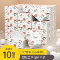 10 packs of paper whole box of household hygiene paper towels affordable family paper towels napkins hand facial tissue