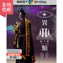 Wilber Pan New songs Popular Songs Selected albums Genuine car DVD disc HD karaoke accompaniment