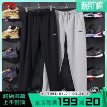 Li Ning Sports Pants Mens Spring Autumn 2022 New Loose Knit Small LOGO Grey Sweatpants Closed Casual Bungling Pants