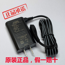 Panasonic shaver RE7-87 ES-ST2N ES-ST6N SL83 ES-WSL7 LT22 charger