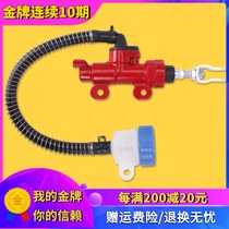 Suitable for Honda CBR17 19 22 23 29 CB400 Little Hornet 250 rear brake pump