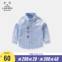 Childrens clothing Boys shirt 2021 Spring and Autumn children baby cardigan shirt Infant animal embroidered long sleeve shirt